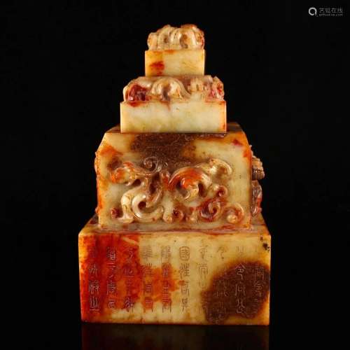 Superb Vintage Chinese Hetian Jade Divine Beast Seals
