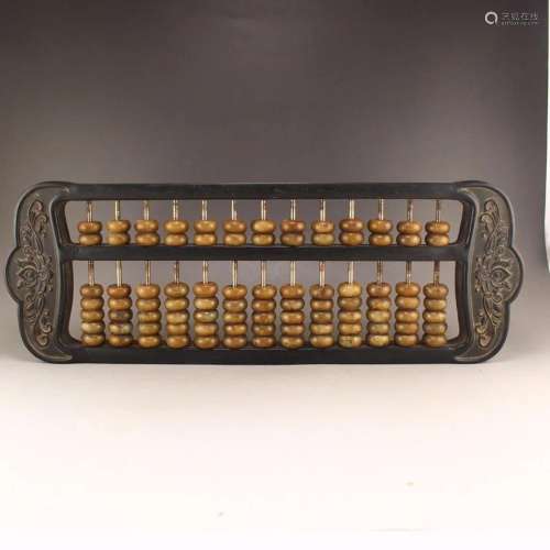 Vintage Chinese Zitan Wood Inlay Jade Beads Abacus