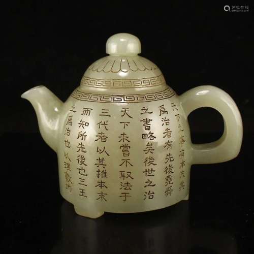 Chinese Qing Dy Hetian Jade Poetic Prose Teapot