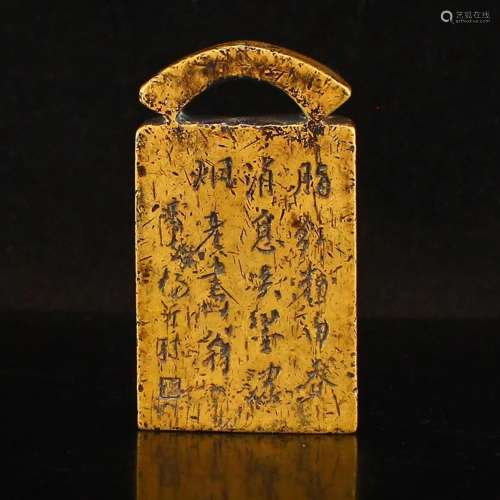 Vintage Chinese Gilt Gold Red Copper Poetic Prose Seal