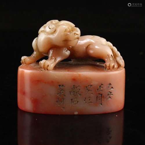 Vintage Chinese Shoushan Stone Divine Beast Seal