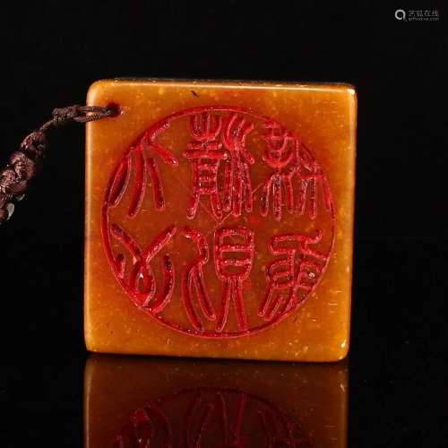 Vintage Chinese Shoushan Stone Seal