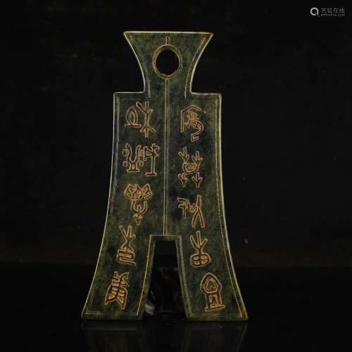 Chinese Deep Green Hetian Jade Coin Shape Pendant