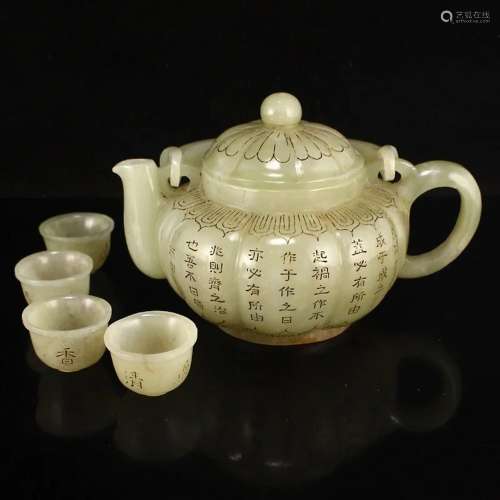 Qing Dy Hetian Jade Poetic Prose Handle Teapot w Cups