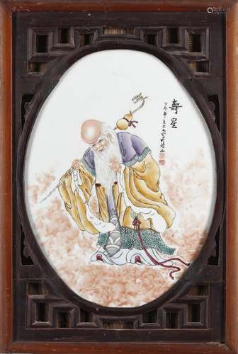 Chinese Art A group of three porcelain plaques painted with ...