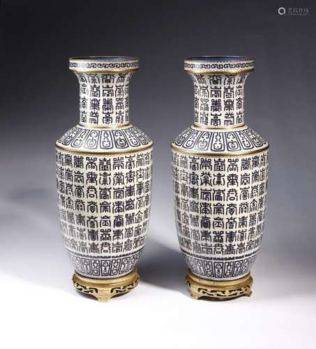 Chinese Art A pair of cloisonnè vases decorated with zhuansh...