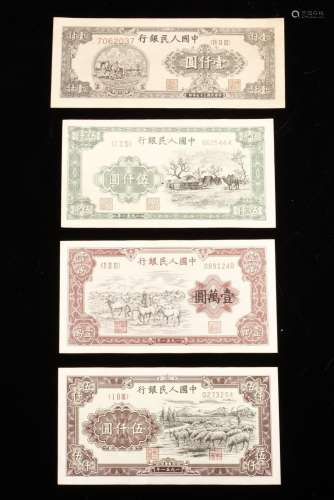 Chinese Art A group of four bank notes China and Manchuria, ...