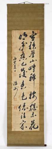 Japanese Art A calligraphic scroll Japan, 19th-20th century