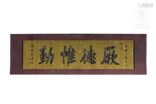 Pu Dong（1877-1952) "Chinese calligraphy", Qing dyn...