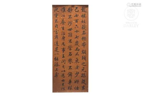 Chinese calligraphy, 20th century