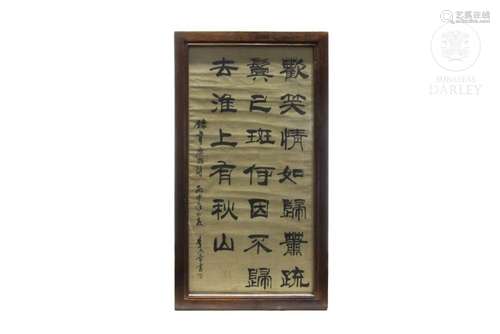 Li Hong Zhang (1823 - 1901) "Calligraphy", Qing dy...