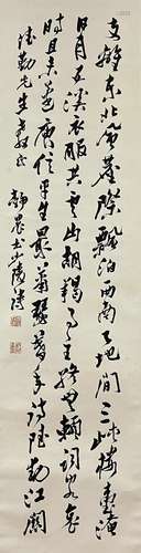 Calligraphy, Hanging Scroll, Tai Jingnong