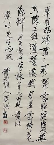 Calligraphy, Hanging Scroll, Zhou Ruchang