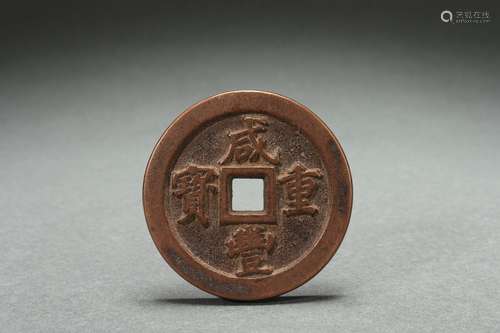 Bronze Coin