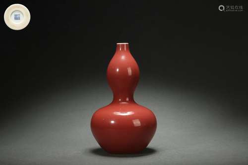 Monochrome Glazed Gourd-shaped Vase, Qianlong Reign Period, ...