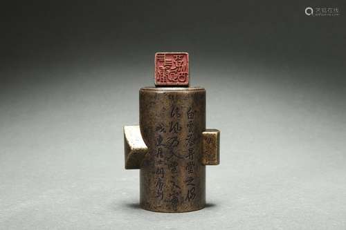 Chinese Bronze Seal