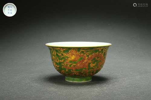 Yellow and Green Colored Bowl with Dragob Design, Jiajing Re...