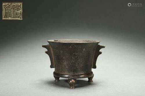 Tri-legged Censer with Private Collection Inscription