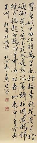 Calligraphy, Hanging Scroll, Fan Zeng