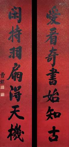 Calligraphy Couplet, Hanging Scroll, Cao Kun