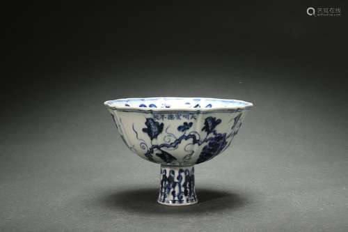 Blue-and-white Stem Cup with Interlaced Lotus Design, Xuande...