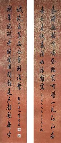 Calligraphy Couplet, Hanging Scroll, Chen Baochen