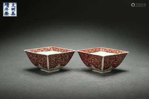 A Pair Iron Red Glazed Square Water Containers (for washing)...