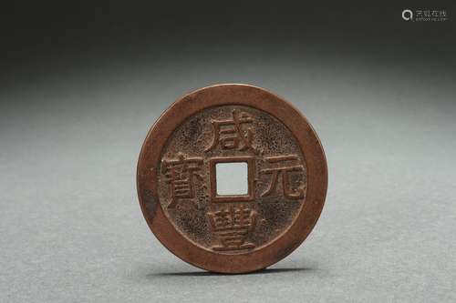 Bronze Coin