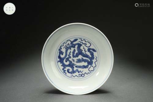 Blue-and-white Dish with CHI Dragon Design, Yongzheng Reign ...