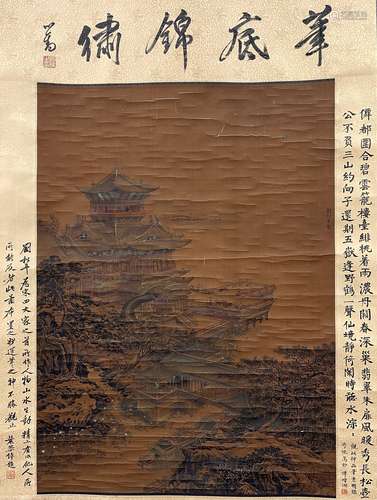 Pavilion and Landscape, Silk Hanging Scroll, Liu Songnian