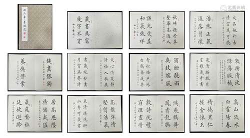 Calligraphy, Album of Sheets (Tenfold and 20 pages), Tian Yi...