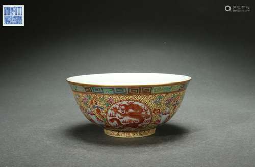 Famille Rose Bowl with Dragon Design and on A Yellow Ground,...