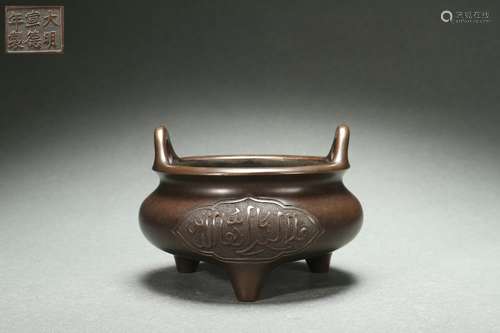 Tri-legged Censer with Upright Handles, Xuande Reign Period,...