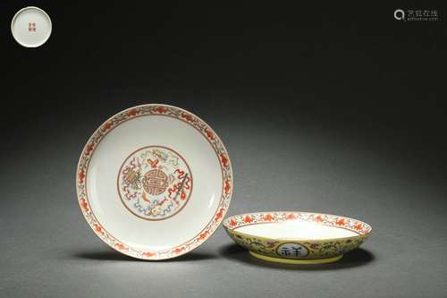 A Pair Famille Rose Dishes with Antique Design on A Yellow G...