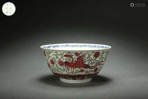 Contrasting Colored Bowl with Interlaced Lotus Pattern, Zhen...