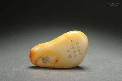 Chinese Hetian Jade