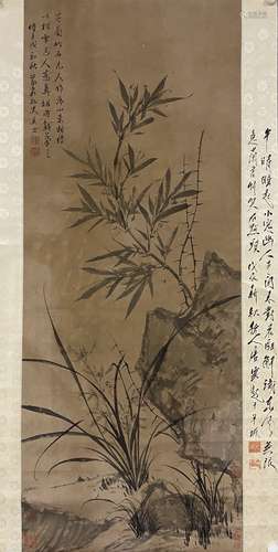 Bamboo and Rock, Silk Scroll, Xi Gang