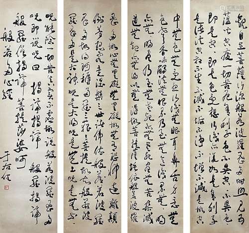 Four Screens of Heart Sutra, Hanging Scroll, Yu Youren