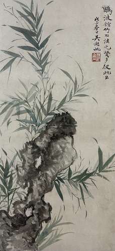 Bamboo and Rocks, Hanging Scroll, Wu Hufan