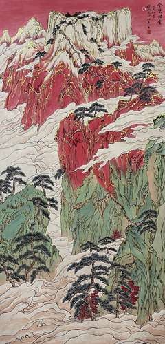 Golden Pine Trees and Clouds, Hanging Scroll, He Haixia