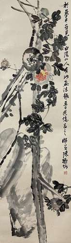 Pomegranate and Rocks, Hanging Scroll, Chen Shizeng