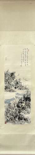 Landscape, Hanging Scroll, Lin Sanzhi