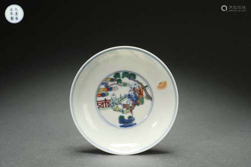 Contrasting Colored Dish with Children Playing Design, Yongz...