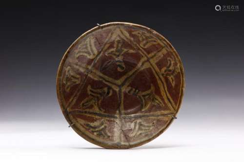 Islamic Art A small slip painted terracotta bowl North-Easte...