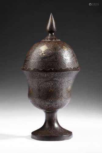 Islamic Art An iron Qajar lidded urn Persia, 19th century