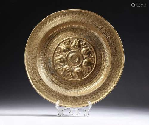 Islamic Art An unsual brass alms dish for the Islamic market...