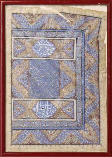 Islamic Art A frontespiece on parchment from a Khayyam poetr...