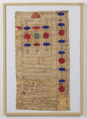 Islamic Art A wedding contract Iran, 19th - early 20th centu...