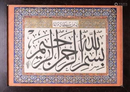 Islamic Art A religious calligraphy dated 1327 AD (1909 AD) ...