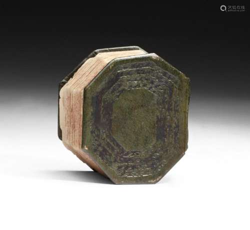 Islamic Art An octagonal pocket Quran Levant, 19th century